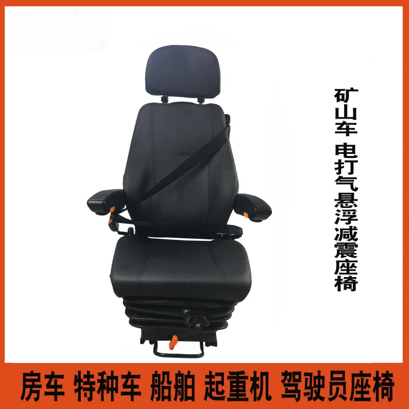 Suitable for 12V/24V self-inflating pump airbag shock absorption and lifting, mining carts, corn harvesters, and agricultural ma