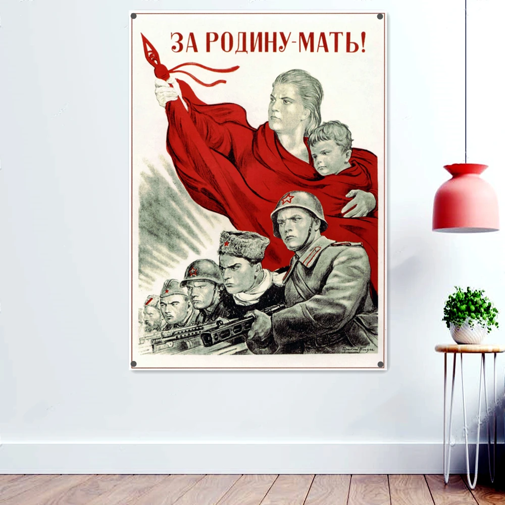 WW II The Great Soviet Patriotic War Poster Wall Hanging Flag Banner Hang On The Wall 4 Grommes USSR Russian CCCP Pictorial