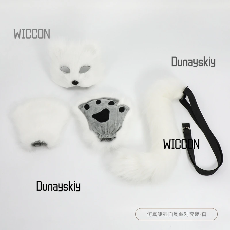 Пушистая маска лисы, опора для хвоста зверя, плюшевая маска с когтями лисы, набор масок на Хэллоуин, Рождество, каваи, аксессуары для косплея