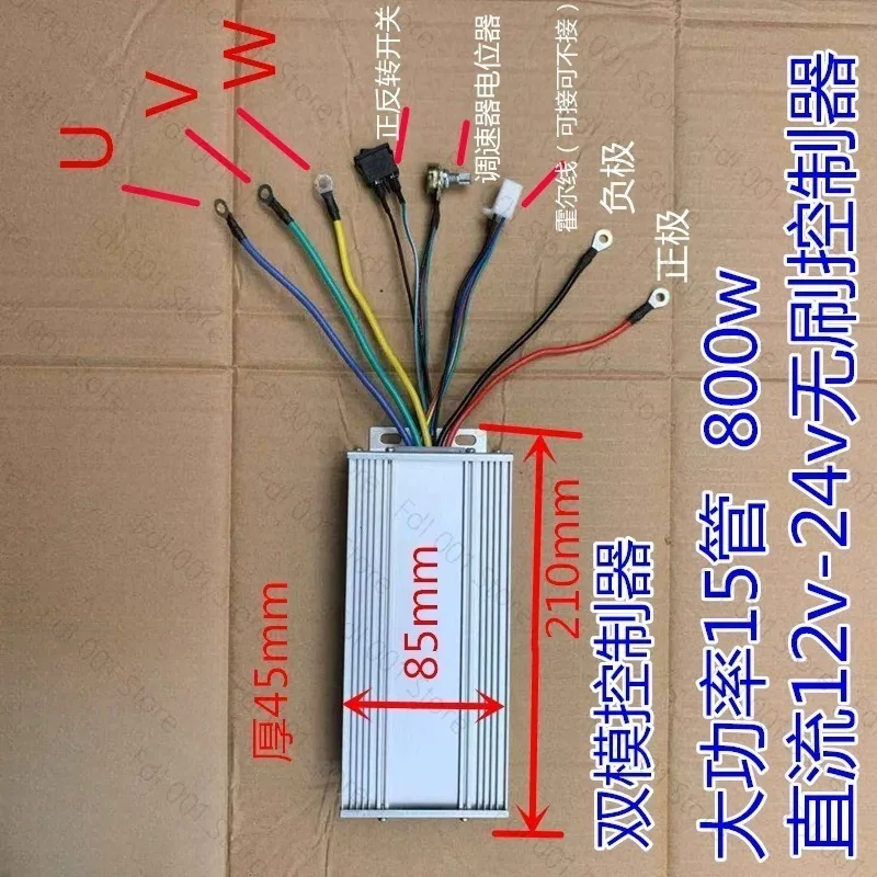 DC12V-24V Brushless Motor Controller, High Power, Brushless Motor Driver 800W 40A