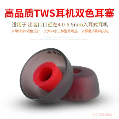 Nuevos auriculares de silicona TWS-joy para Jabra Elite/ Active/t Evolve 65, Elite 75t/ Sport, Creative Outlier Air/ Gold