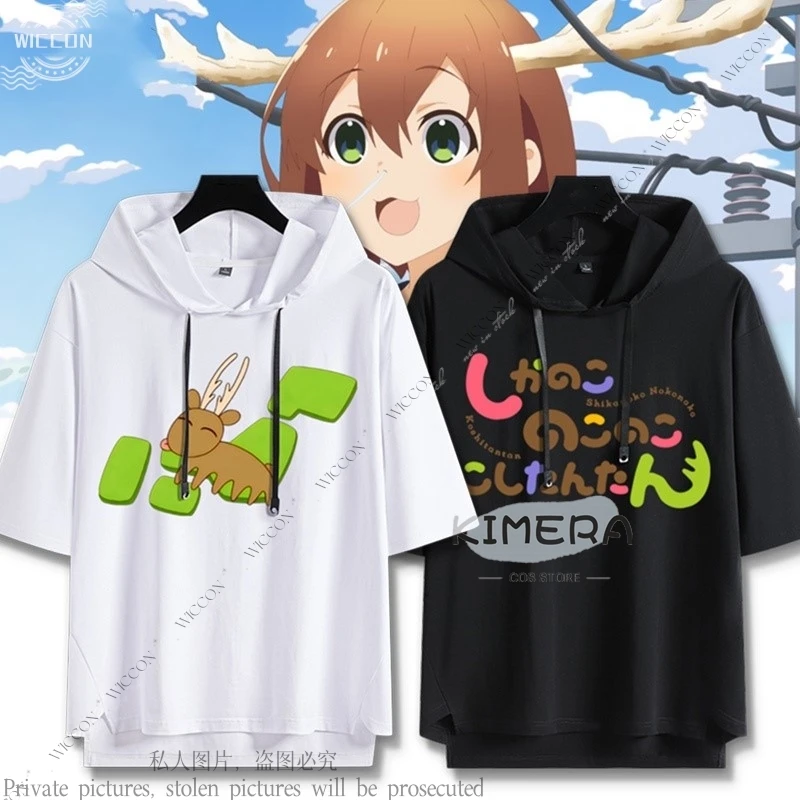 Shikanoko Nokonoko Koshitantan Anime Cosplay T-shirt Shikanoko Noko Koshi Torako Cosplay Woman Man Daily Outfit Role Play Set