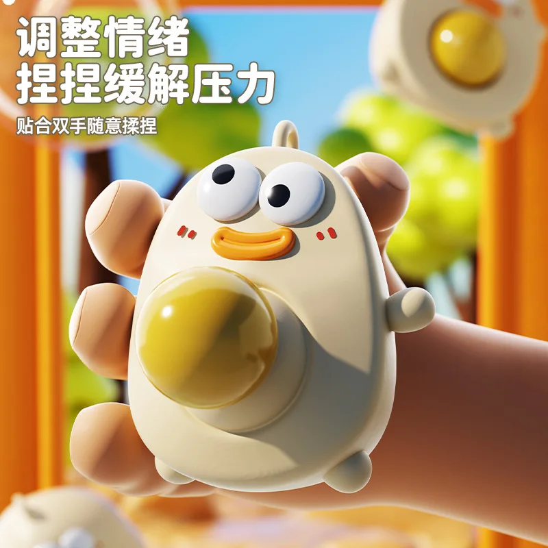 

Cute Egg Yolk Squeeze Pinch Fidget Toy Simulation Cartoon Squishy Egg Yolk Sensory Bouncing Toys Funny Decompression Toy