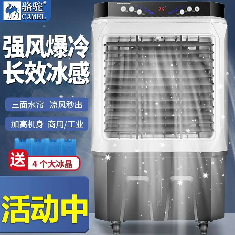 مروحة تكييف الهواء مكيف هواء منزلي صغير تربية صناعية تبريد مياه متنقل إضافة مكيف هواء