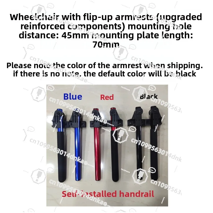 Wheelchair Armrest (reinforced Type) Can Be Turned Up and Stood Up for Load-bearing Assistance, and Wheelchair Hand Rest DIY