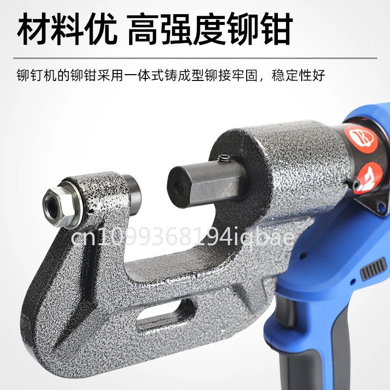 Charging Hydraulic Rivet Machine Automatic Portable Air Duct Flange Angle Iron Pipe Punching Single Head Crimping Rivet Pliers