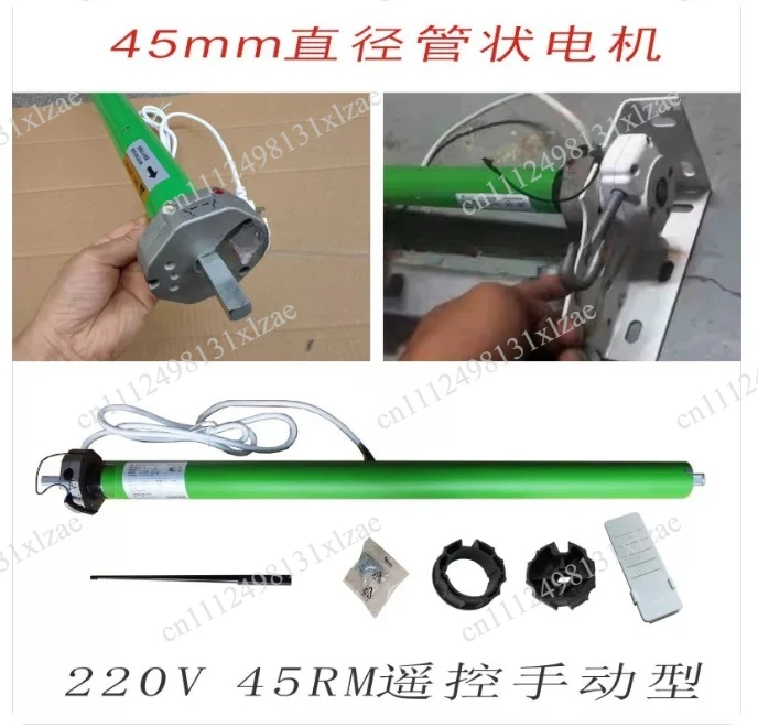 Tubular Motor DM45RM 50/12 for Roller Shutters and Awnings, Manual Control and Remote Supported Electric Rolling Door Motor