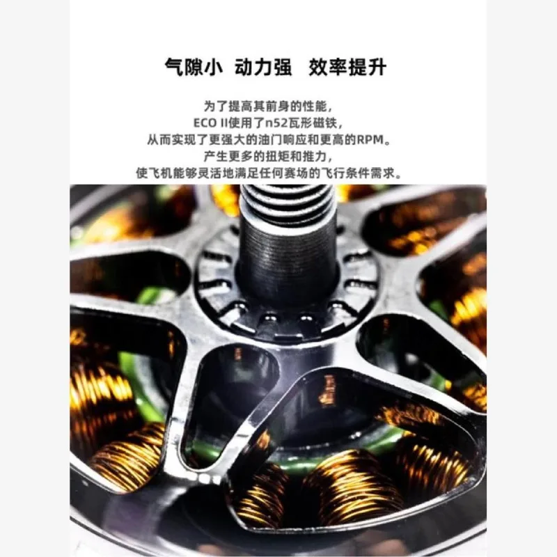 ECO II Second Generation 2207/2306/2807 Motor, Brushless, Racing Motor Traversing Machine