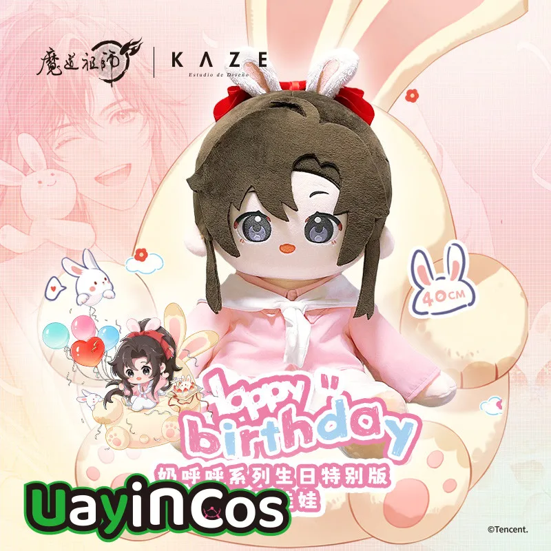 

В наличии 40 см оригинальные MDZS Mo Dao Zu Shi Wei Wuxian Lan Wangji, мягкие плюшевые игрушки на день рождения, кукла, одежда, подушка, аниме, игра, игрушка Ki