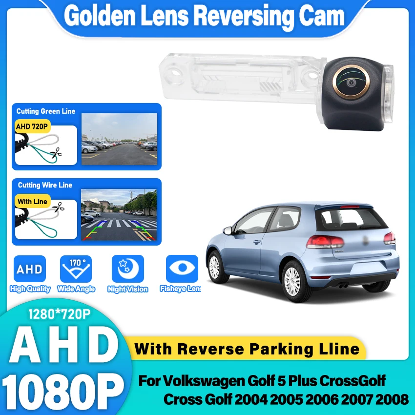 Ahd Fisheye Rear Vi…