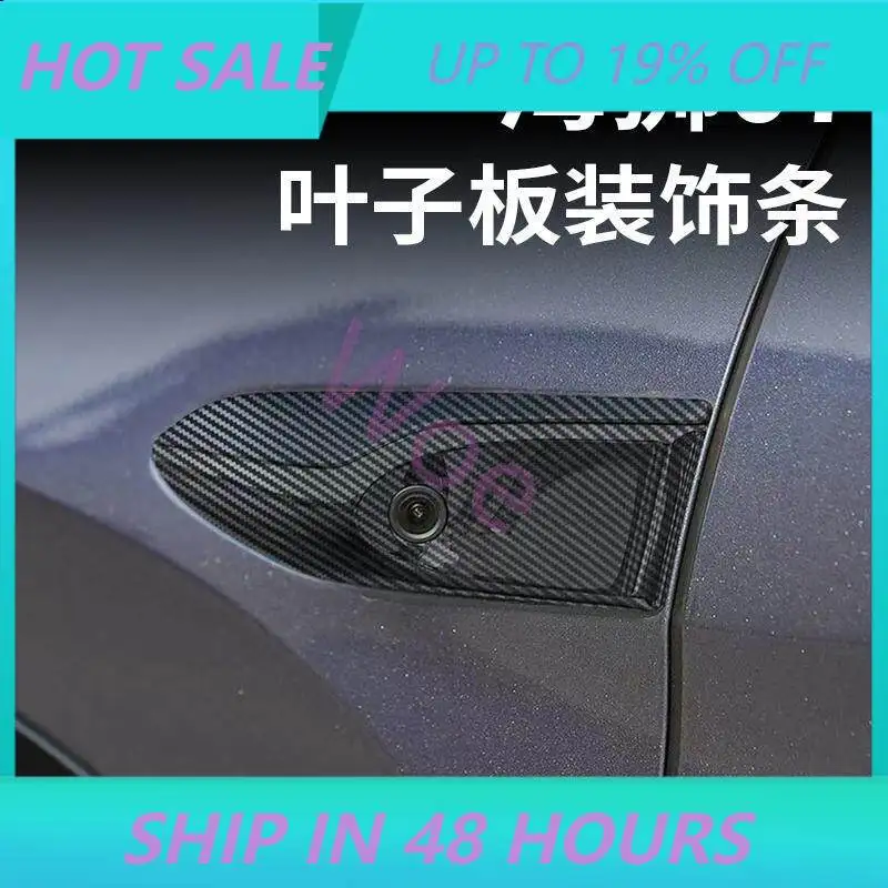 For 2024 BYD SEALION 7 EV Fender Camera Decoration Protective Cover Exterior Accessories Custom Fit Protection Wide