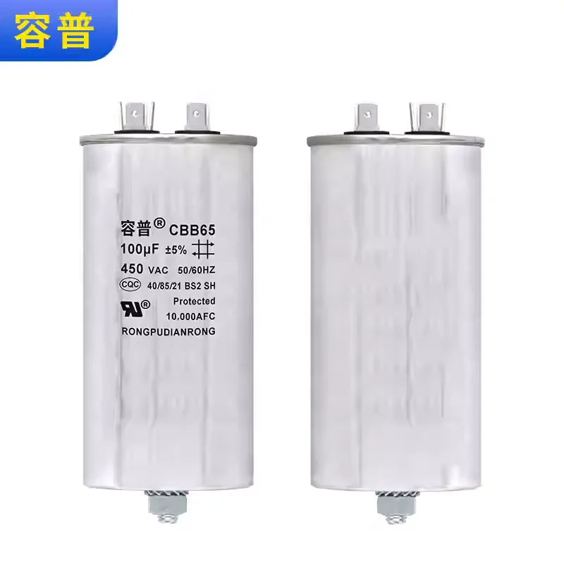CBB65 450VAC 100UF air conditioning compressor starting capacitor 100UF with screws and bolts at the bottom