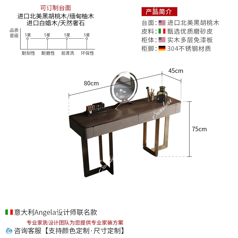 Light luxury simple bedroom advanced, storage cabinet integrated makeup table small apartment