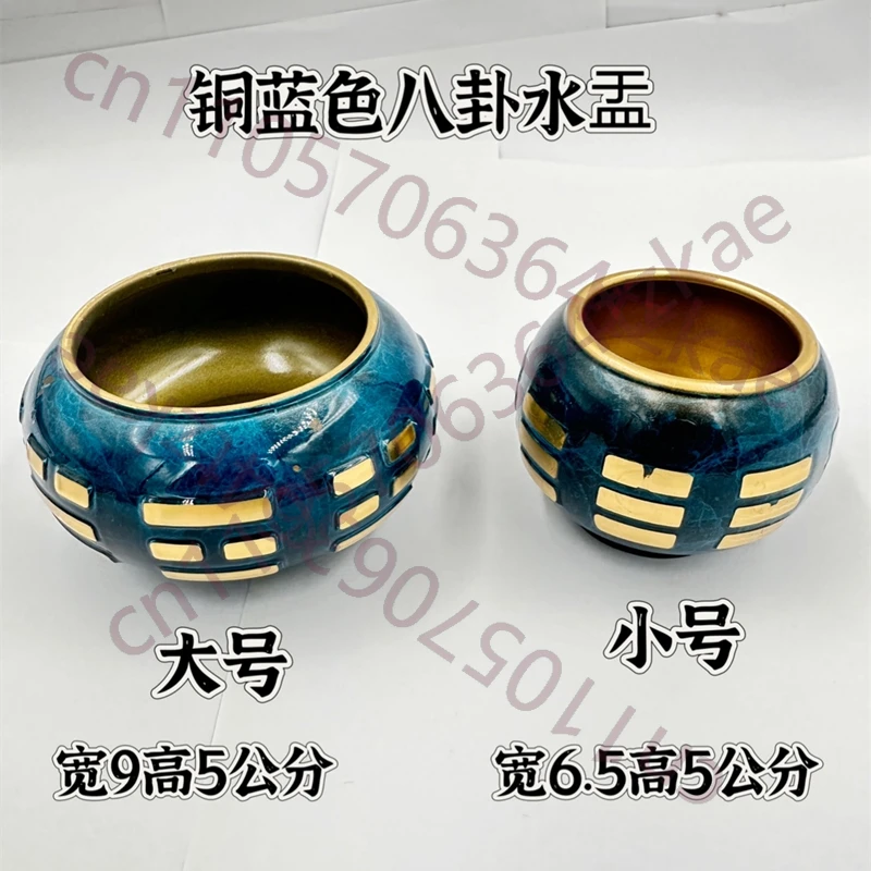 

Copper Bagua Water Pot, Blue Water Pot, Tai Chi Bagua Seven Star Cup, Respectful Water Cup, Taoist Supplies, Auspicious
