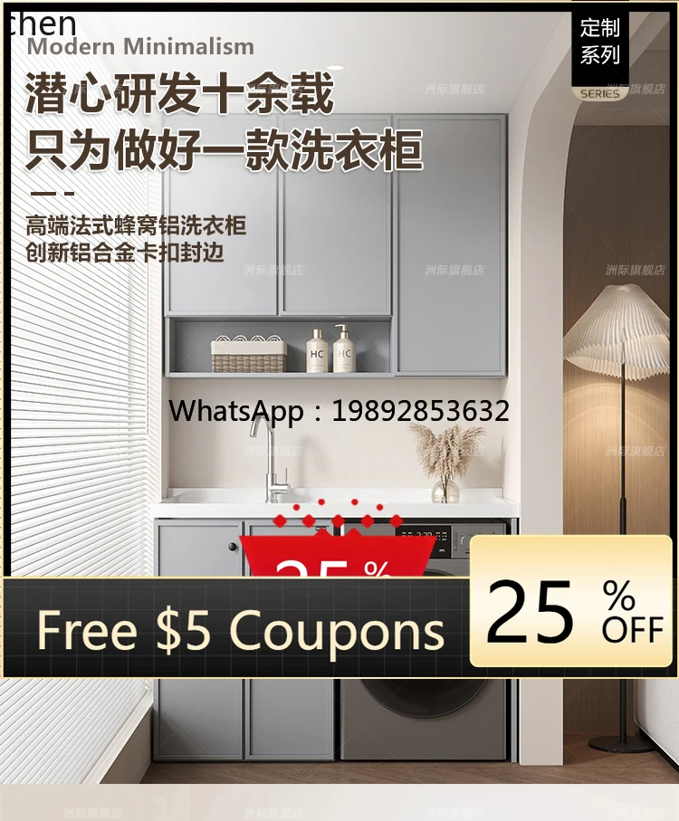 light luxury balcony integrated laundry pool basin honeycomb aluminum drum washing machine significant other combination