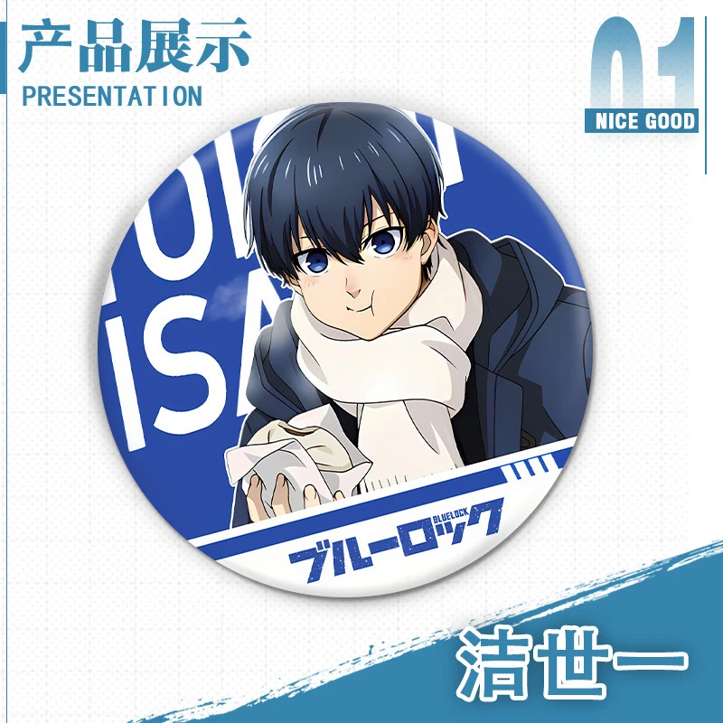 Anime BLUE LOCK Chigiri Hyoma	Nagi Seishiro Isagi Yoichi Cosplay Badge Cute Birthday Present High Appearance Level Delicacy