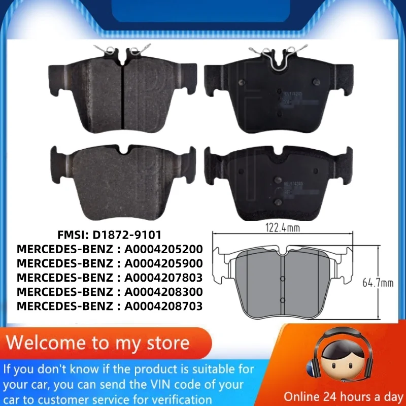 

Для Mercedes-Benz AMG C43 C450(C205) GLC43(X253 C253) задняя тормозная колодка A0004208703 A0004205200 A0004205900/автозапчасти-59088