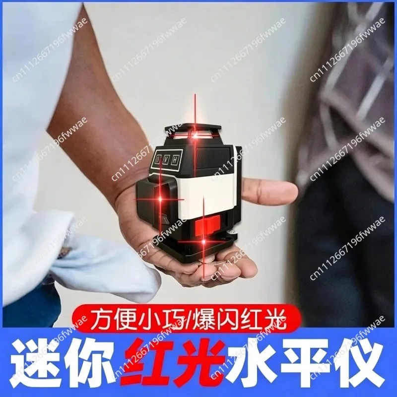 Mini 8-wire super intense red level high-precision infrared level