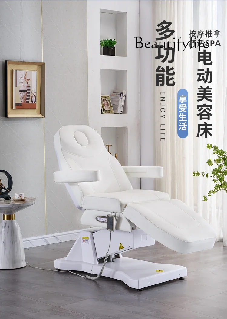 Beauty Salon Special Simple Electric Beauty Bed Eyelash Tattoo Embroidery Ear Cleaning Lifting Beauty Chair