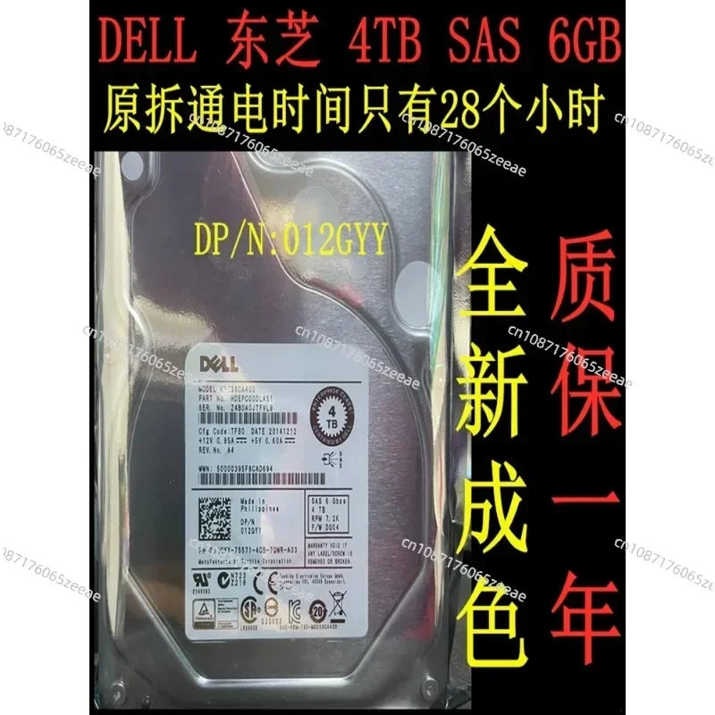 For DELL ST4000NM0023 4T 3.5 SAS 0529FG 01MVTT Server Hard Disk