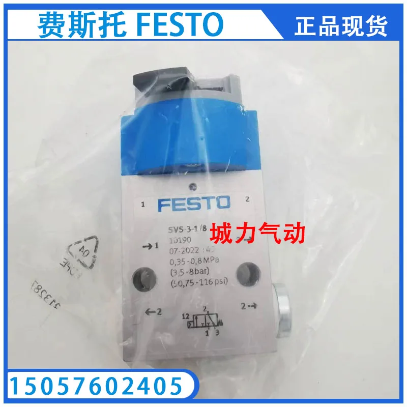 FESTO Festo Solenoid Valve VMPA14-M1H-E-PI 573720 Genuine Spot.