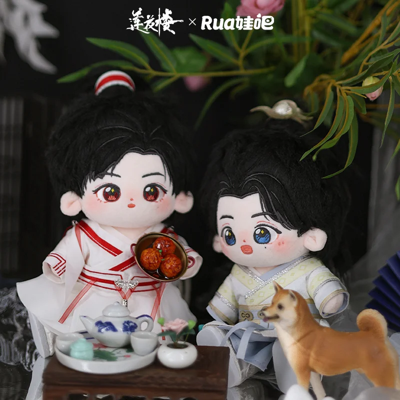 Official Lianhua Lou The Lotus Casebook Li Lianhua Xiangyi Cheng Yi Zeng Shunxi Fang Duobing Cosplay Plushie 20cm Plush Doll Toy