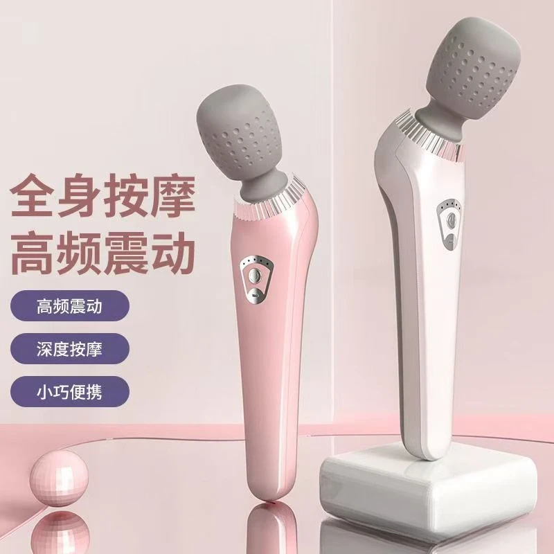 Household portable electric massager massage hammer rechargeable vibration massage hammermassagestickdirectlyfromthemanufacturer