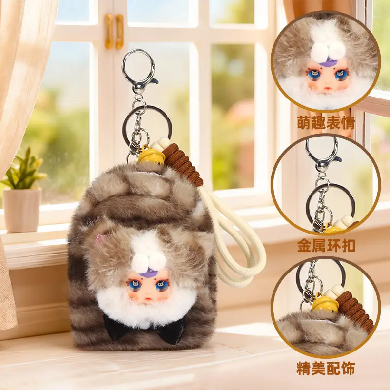 

MM Suger Cat Blind Box Plush Doll Keychain Cartoon Cute Mini Backpack Pendant Hanging Ornament Blind Box Toy Gift