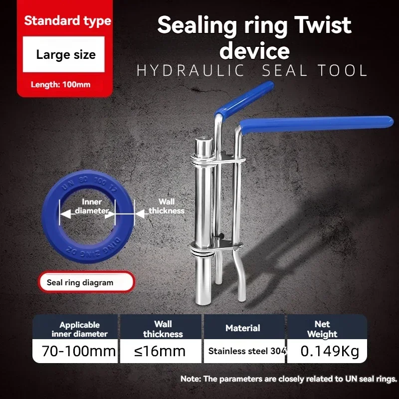 ، جونتا تورسيون سيلادو فاريلا تريكشن، ألعاب سيلو ايسيت ستيجلي، على شكل حرف U #3