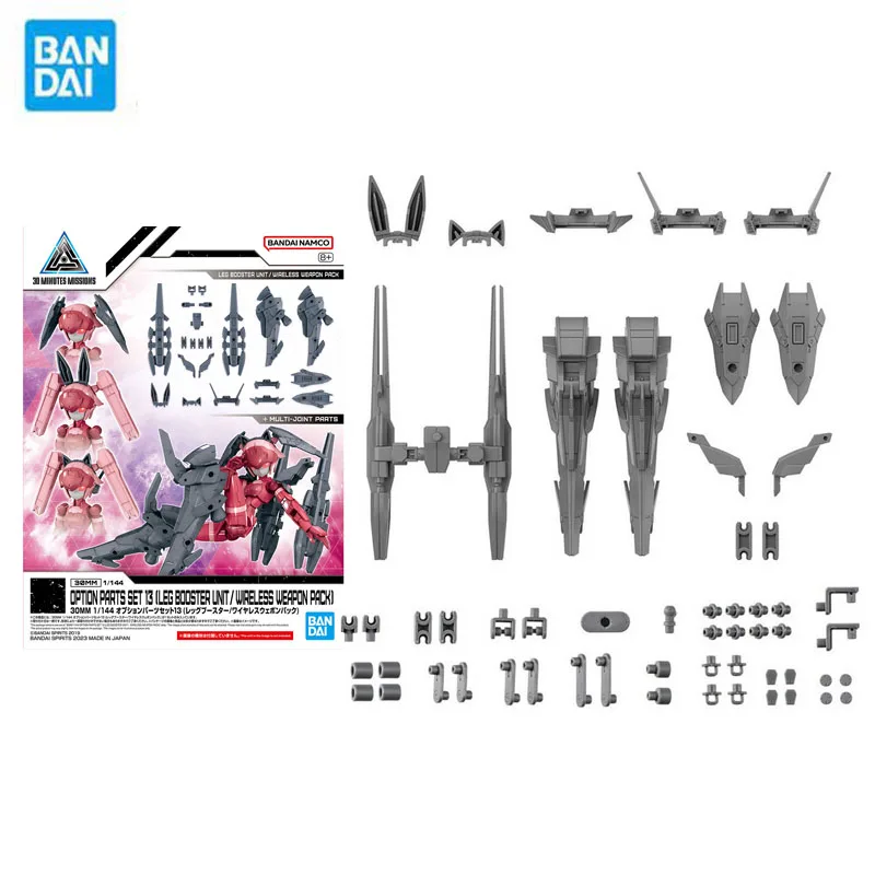 

Bandai Genuine 30MM Model Garage Kit 1/144 OPTION PARTS SET 13(LEG BOOSTER UNIT/WIRELESS WEAPON PACK) Anime Action Figure Toys