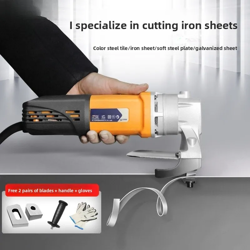 Handheld Electric Metal Cutter, Power Shear for Sheet Metal Color Steel Tin Plate, with Replacement Blade and Accessories