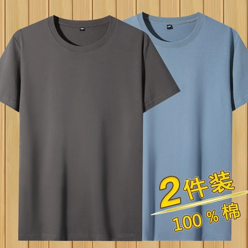 

Loose Fit Men's Cotton T-irts ort Sve round Ne Basic Sle Summer Casual Wear Large Size Available Two Pieces Set