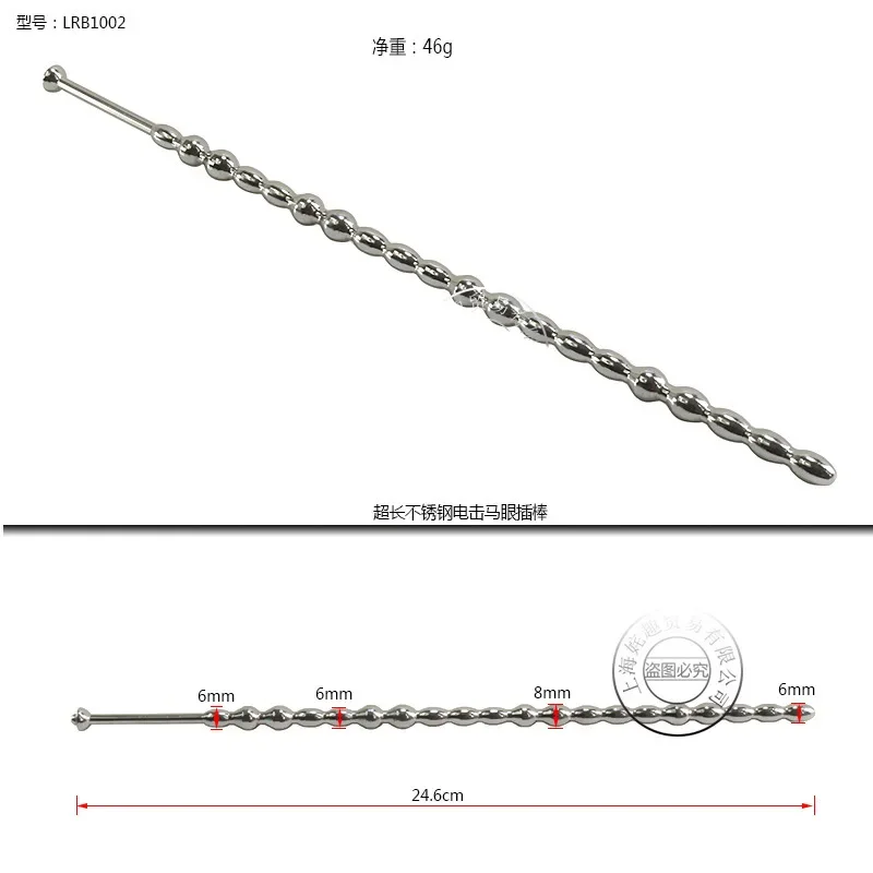 Dilatadores uretrales de enchufe de pene de descarga eléctrica, productos sexuales, estimulación, catéter, dilatador de sonido, Juguetes sexuales para hombres
