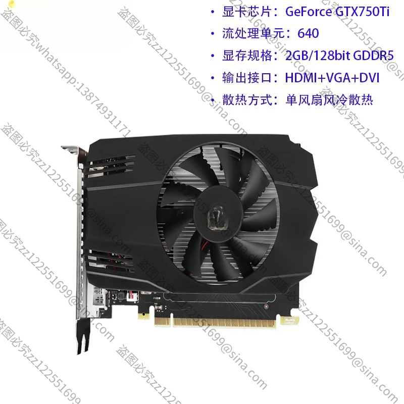 Suitable for GTX750TI 2G DDR5 Desktop Computer Independent Graphics Card 5400MHz 128BIT 2G