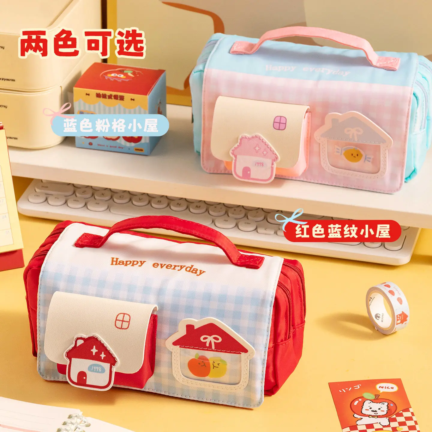 Plaid House-Shaped Pencil Case, New Model For Junior School Students, Large Capacity, Multifunctional, Portable Student