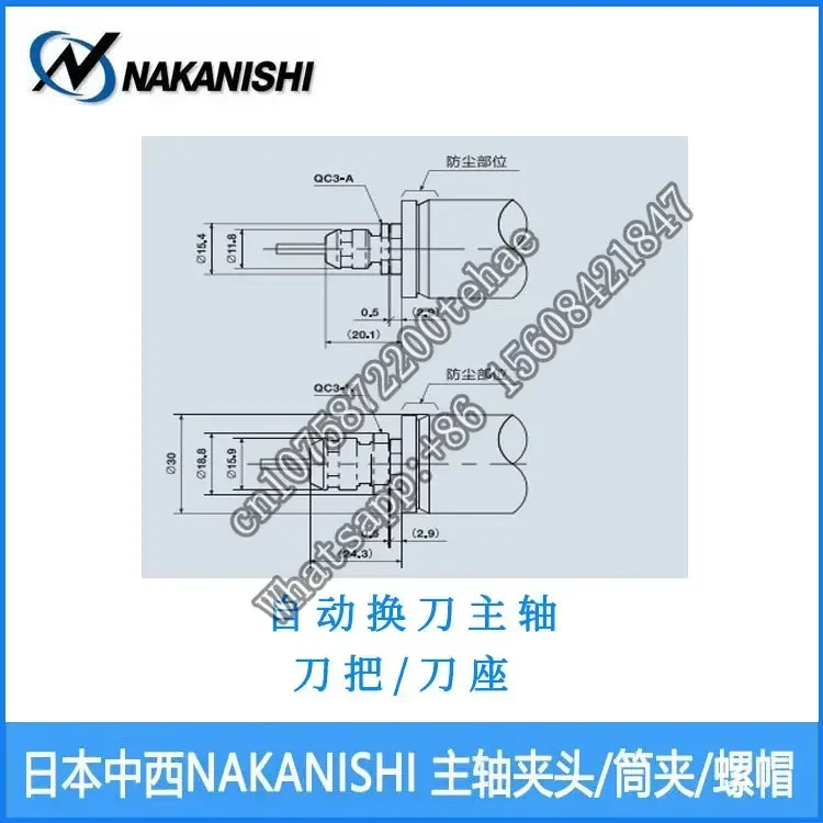 QC3-A/K/ADP Automatic Tool Change Spindle Handle Knife Holder Knife Head Japan NakaniSHI Disassembly and Assembly Tool