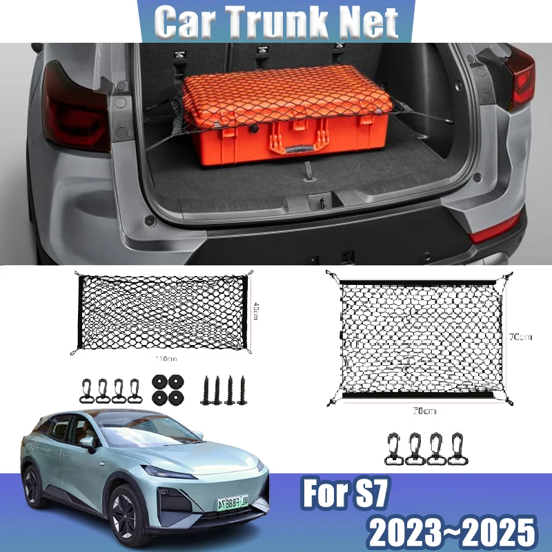 

Auto For Deepal S7 2023 2024 2025 Black Elasticity Flexible Mesh Nylon Trunk Elastic Luggage Storage Bag Packet Car Accessories