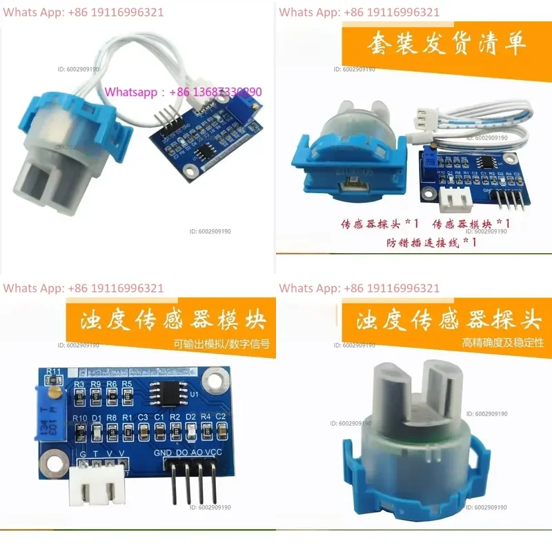Turbidity sensor for water mixing turbidity turbidity mixed water detection module suitable for STM32 51