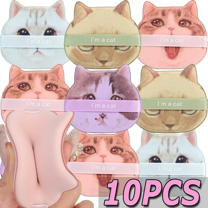 10PCS Cute Cat Makeup Puff Foundation Cosmetic Puff Smooth Powder Concealer Beauty Dry and Wet Dual-use Powder Puff Makeup Tool