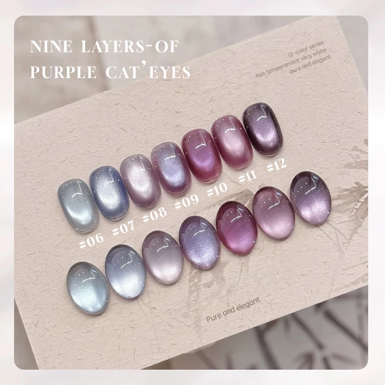 MIANEL 12ML Purple Nine Series Cat Eye Magnetic Gel Nail Polish Ice Clear Cat Eye Nail Polish Purple Nails Nail Supplies
