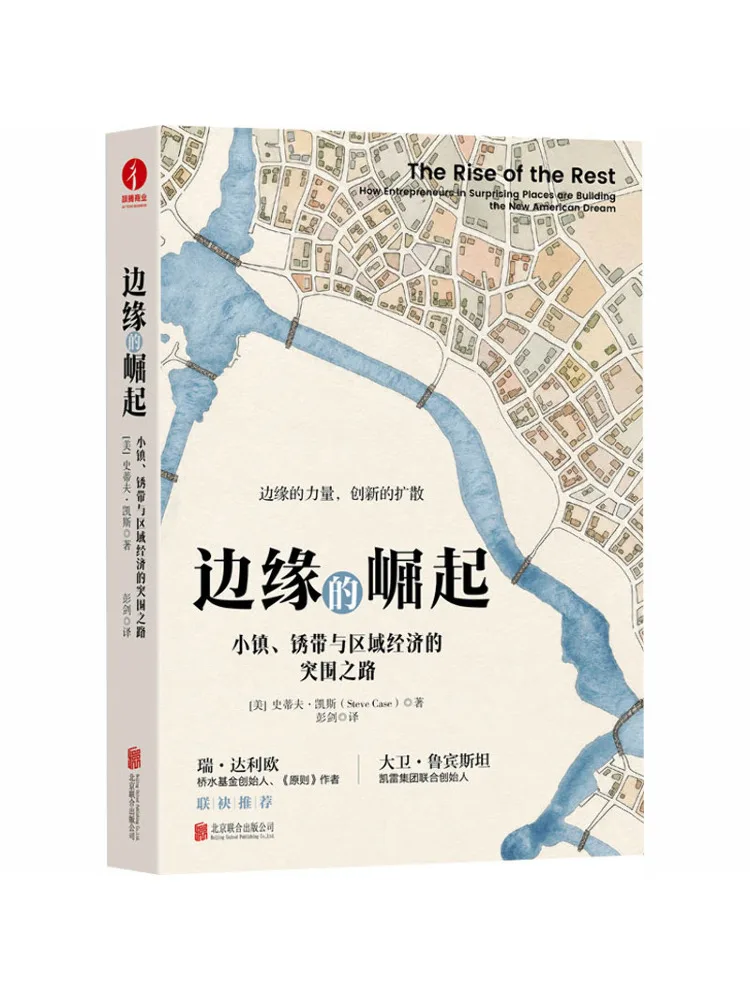 Book-Winshare The Rise Of the Rest How Small Towns Rust Belts and Regional Economies Are Breaking Through