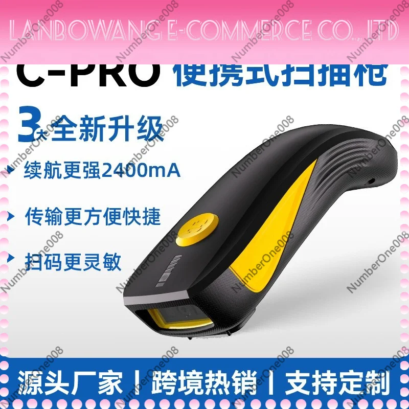 Bluetooth 2D QR Barcode Scanner C750 Portable Wireless Code Reader For Warehouse Express Inventory Waybill