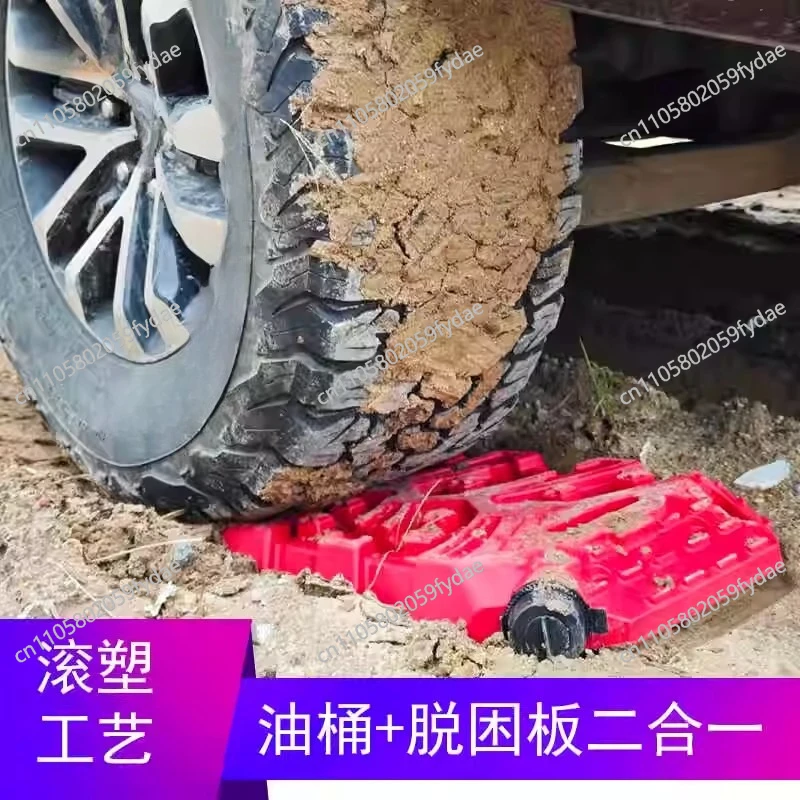 sortie-d'une-plaque-de-depannage-tambour-d'huile-epais-reservoir-de-carburant-de-rechange-seau-d'eau-de-voiture-antideflagrant-resistant-au-sable