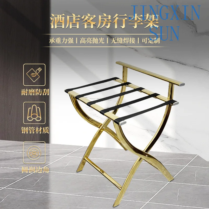 Stainless Steel Shelf Hotel Guest Room Storage Luggage Rack Portable Luggage Rack Foldable Clothing Rack