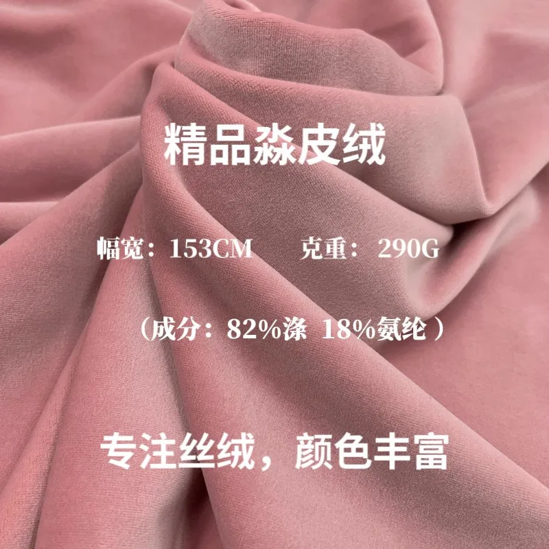 

Miaopi Velvet 290G stretch non-falling fleece polyester smooth set for home wear