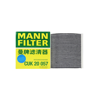 MANNFILTER Cabin Air Filter CUK20057 For ORA R1 R2 VGV U75 PLUS 8100420XNZ01A