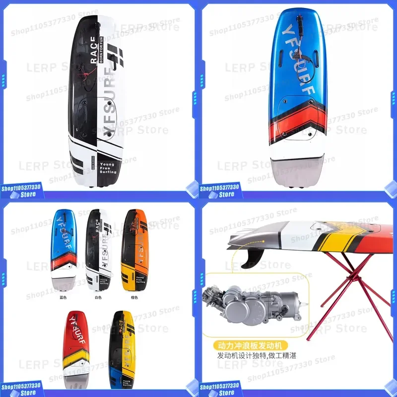 Surf Board Jet Power Surfboard Price Floating Surfboard