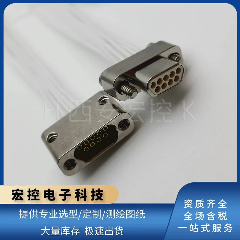 J30JZ Low Insertion and Extraction Force Micro Rectangular Connector J30JZ/XN9TJCAL01 J30JZ/XPN9TJCAP01