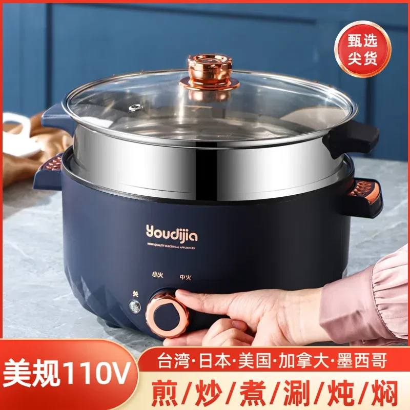 110 В электрическая плита многофункциональная горячая кастрюля портативный быстрый нагрев кухонный прибор