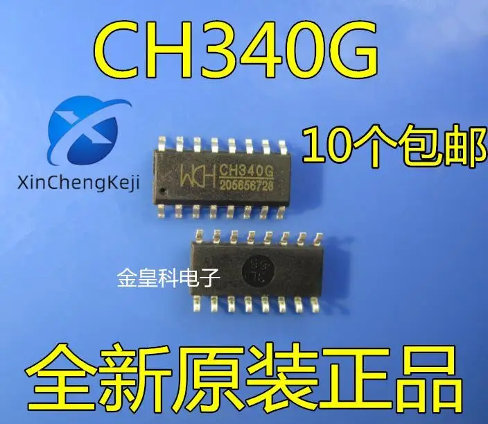 

30 шт. оригинальные новые CH340G CH340 SOP-16 USB для последовательной микросхемы